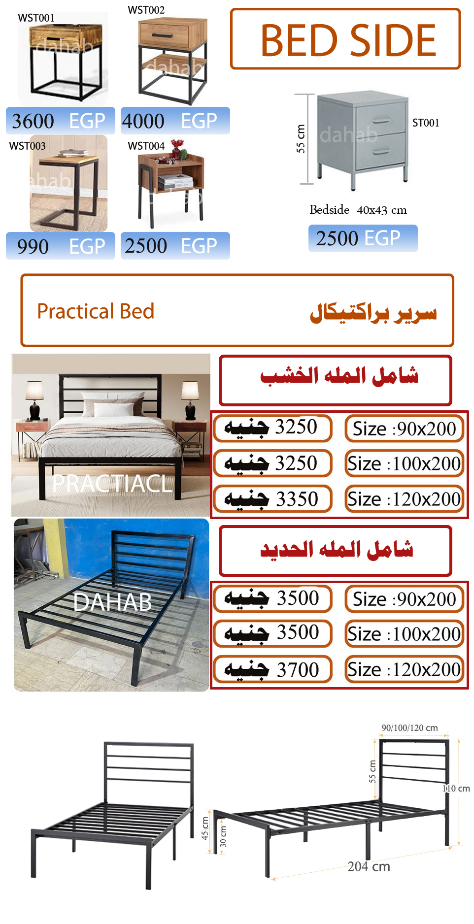 Steel Bed Twin bed
