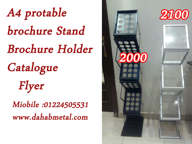 brpchure display stand