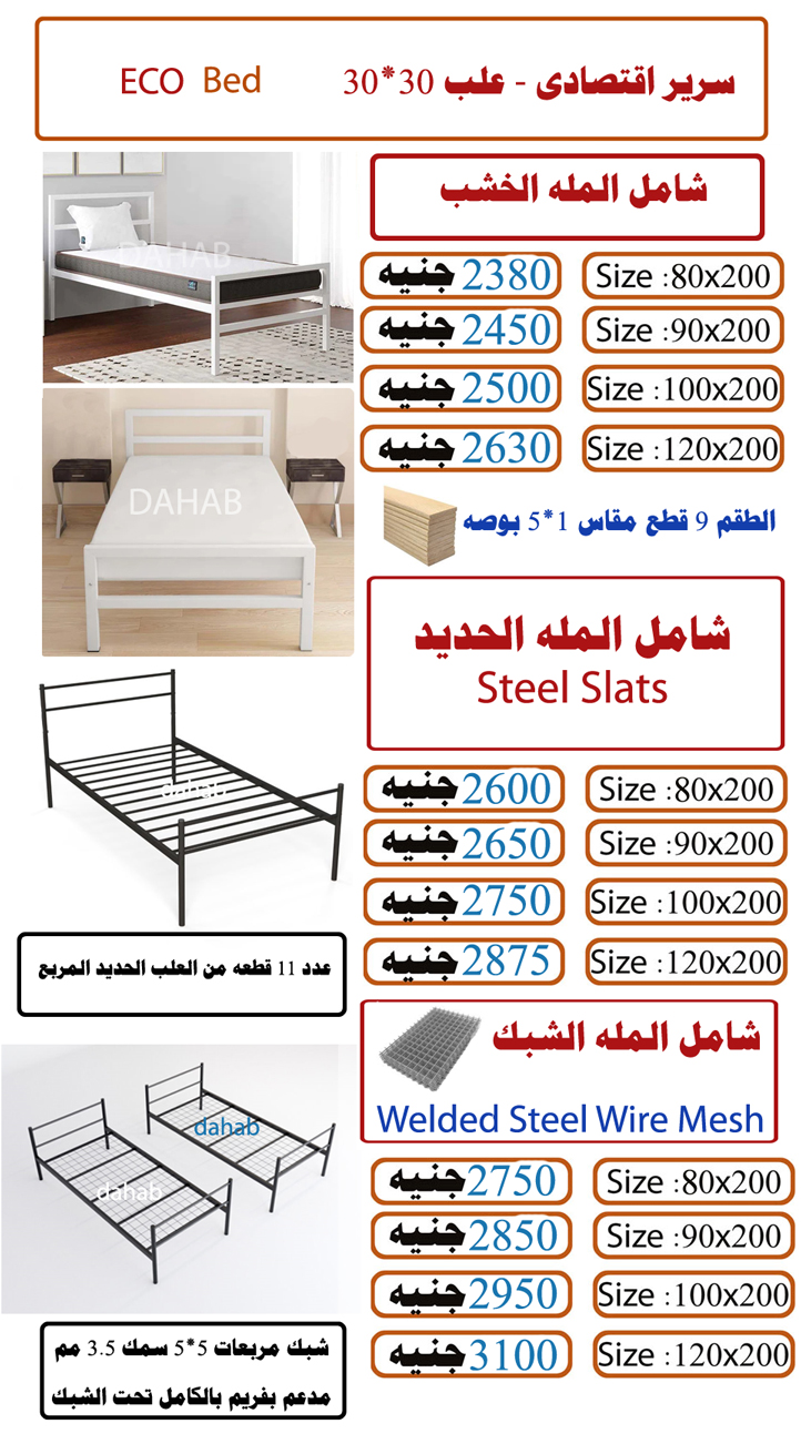 Economic steel single bed