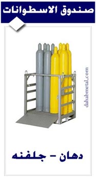 gas cylender pallets