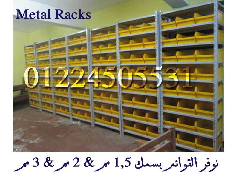 Metal Racks 