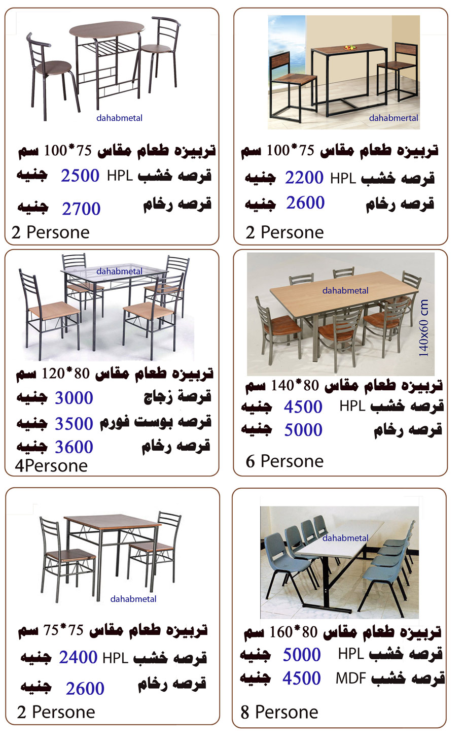 dinning tables