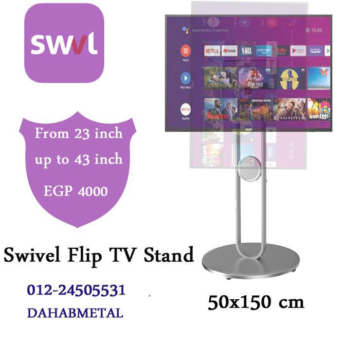 tv stand up to 100 inch 