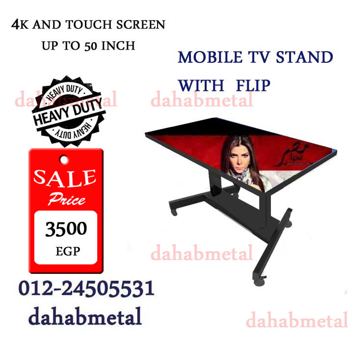 tv stand up to 100 inch 