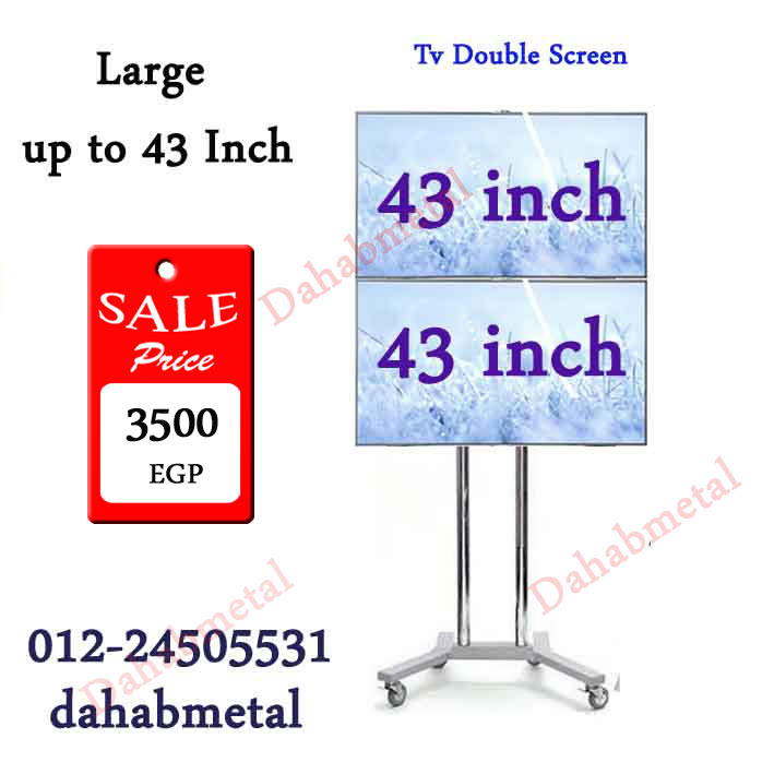 tv fixed height trolley