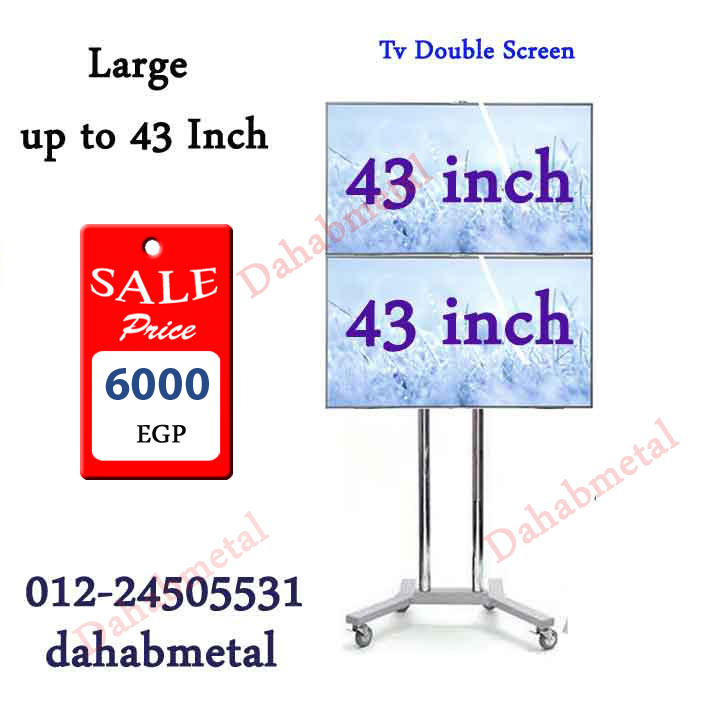 tv fixed height trolley