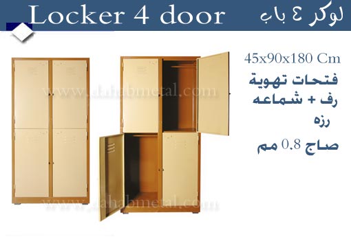 Locker 4 door
