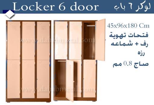 locker six door