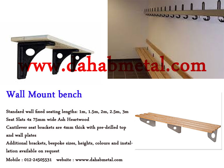 wall mount benches