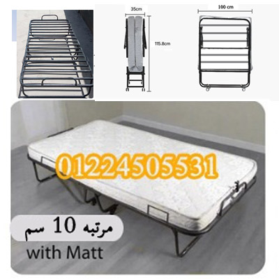 سرير كوستر