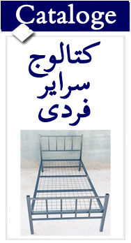 cataloge single bed